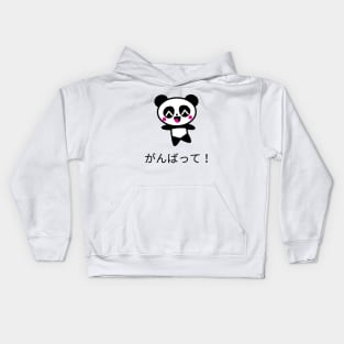 Kawaii Panda Kids Hoodie